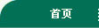 利记sbobet